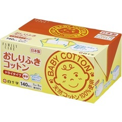 ４箱セット　白十字 日本製 厚手 ベビーコットン おしりふきコッ...