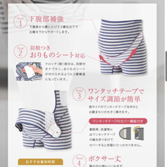 検診便利　妊婦帯　犬印　マタニティMの画像