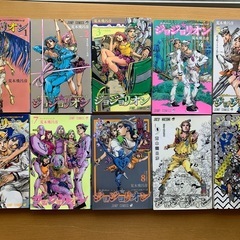 【値段交渉可】ジョジョリオン　1〜9巻＋27巻