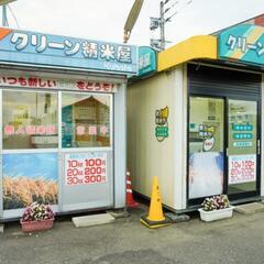 精米所の情報提供をお願いいたします - 栃木市