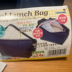 保冷弁当袋🍱の画像