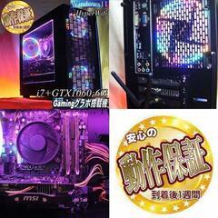 ○虹桃◇GTX1060+i7ゲーミングPC】ヴァロラント・パルワールド