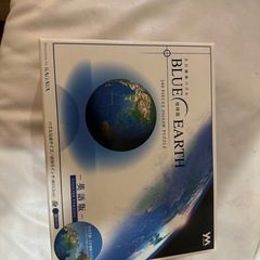 3Dパズル　地球儀
