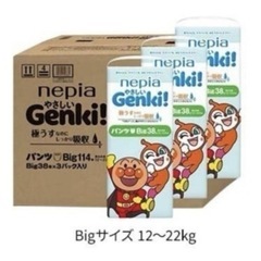 ネピア やさしいゲンキ！ アンパンマン おむつ パンツ(3個セッ...