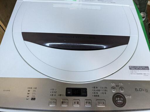 シャープ洗濯機6kg 2021年製(ES-GE6E)(終了)