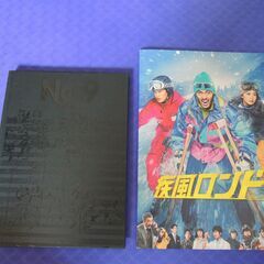 ★No.9 不滅の旋律 パンフレット★疾風ロンド　パンフレット　...