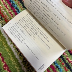 るろうに剣心　小説　2冊セットの画像