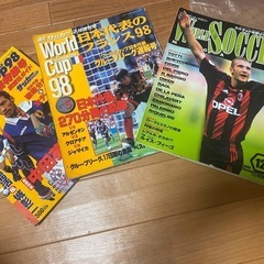 サッカーファン必見⭐︎サッカー雑誌80%オフの画像