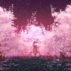 歌い手、アニメーション系のグループを作りませんか？！