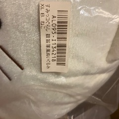 ぬいぐるみ　すみっコぐらし　ねこ　鼓笛隊　プライズの画像