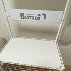 ダーツ台 BLITZER ダーツスタンドの画像