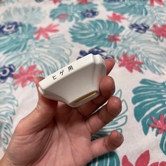 【20%off】脱毛器 YA-MANの画像