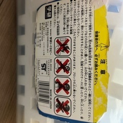 学研　ブロックの画像