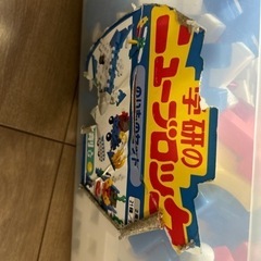 学研　ブロック