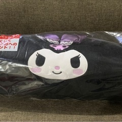 クロミクッション