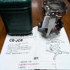 コンパクトバーナーの画像