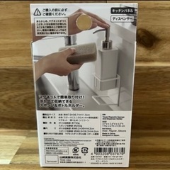 tower スポンジ&ボトルホルダーの画像