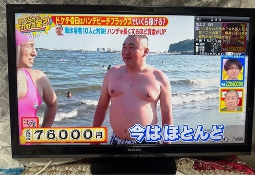 SHARP 2020年製　24インチ　液晶カラーテレビ 2T-C24AD