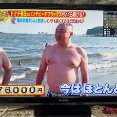 SHARP 2020年製　24インチ　液晶カラーテレビ 2T-C...