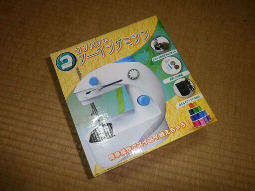 卓上乾電池式ミシン　新品