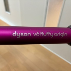 ダイソン用掃除機掛けの画像