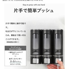 PREMM シャンプーディスペンサー マグネット シャンプーボトル 壁掛け 380ml x 2の画像