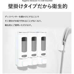 PREMM シャンプーディスペンサー マグネット シャンプーボトル 壁掛け 380ml x 2の画像