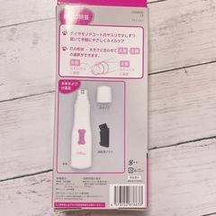 2台セット　新品　ペット　犬　猫　爪切り　ネイルケア　電池式の画像