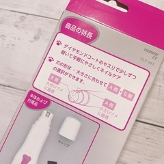 2台セット　新品　ペット　犬　猫　爪切り　ネイルケア　電池式の画像