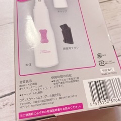 2台セット　新品　ペット　犬　猫　爪切り　ネイルケア　電池式の画像