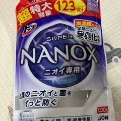 スーパーナノックス(NANOX)