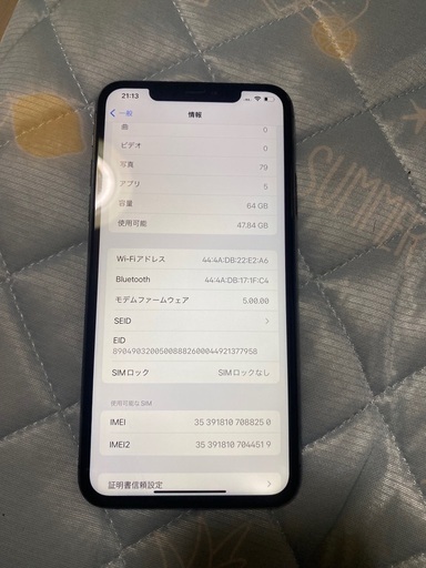  iPhone 11 Pro Max 64GB スペースグレイ SIMフリー
