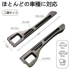 車用隙間クッションの画像