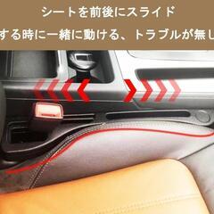 車用隙間クッションの画像