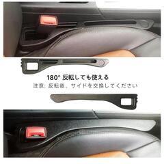 車用隙間クッションの画像