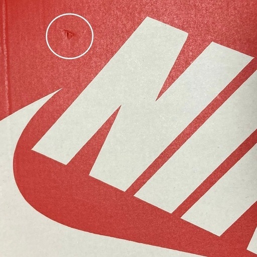 NIKE ナイキ　エアマックス90 限定カラー 24.5cm