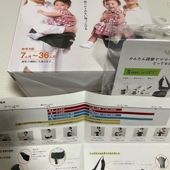 【箱付き】ポルバン ヒップシートの画像