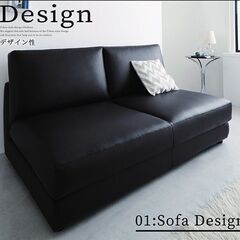 未使用訳あり モダンデザインソファベッド W120 セミダブル