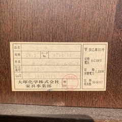 大塚化学（現　大塚家具）ドレッサー　椅子付きの画像