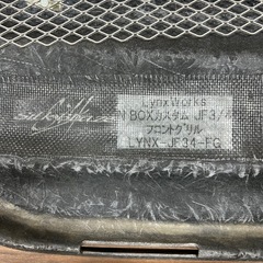 JF3 NBOX カスタム 前期 シルクブレイズ製 Lynx Work グリルの画像
