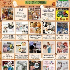 Cloverマルシェ　ver.3