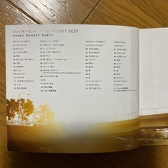 ファンモン　ラスト　CD４枚セットの画像