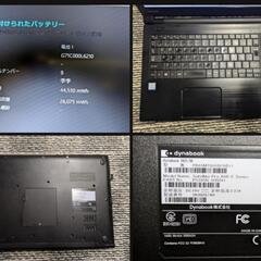 商談中【win11正規品】dynabook B65/M PB65MTB41N7AD11 Core i5 8GB メモリ 480GB SSD DVDマルチWindows11 Pro Office2021搭載の画像