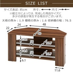 テレビ台 ローボード おしゃれ コーナー　三角 ロータイプ 幅80cmの画像