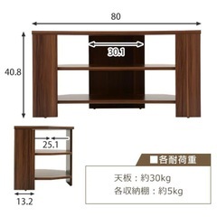 テレビ台 ローボード おしゃれ コーナー　三角 ロータイプ 幅80cmの画像