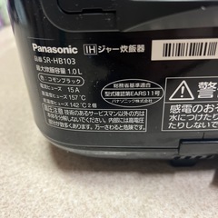 Panasonic 炊飯器の画像
