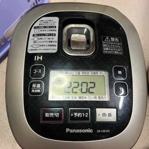 Panasonic 炊飯器