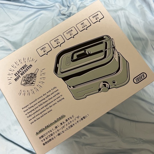 新品未使用未開封　Toffy ホットメスティン