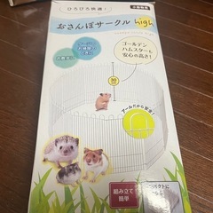 ハムスター　飼育セットの画像