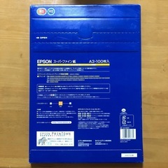 EPSON　A3スーパーファイン紙の画像
